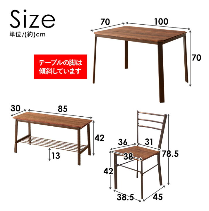 楽天市場】ダイニングテーブル4点セット_ベンチタイプ【NUTS】ナッツ 