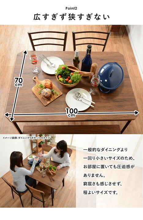 楽天市場】ダイニングテーブル4点セット_ベンチタイプ【NUTS】ナッツ 