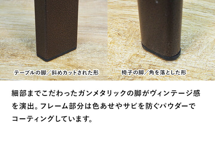 楽天市場】ダイニングテーブル4点セット_ベンチタイプ【NUTS】ナッツ 