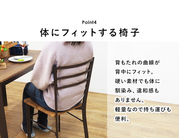 楽天市場】ダイニングテーブル4点セット_ベンチタイプ【NUTS】ナッツ 
