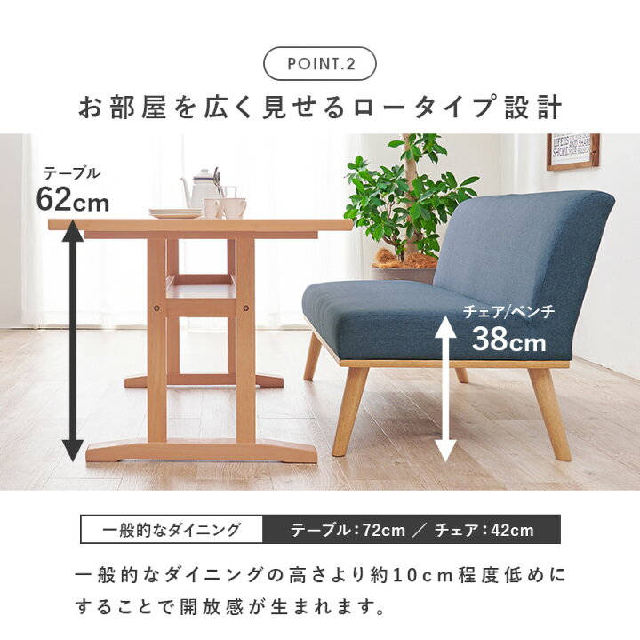 楽天市場】ソファダイニング4点SET(テーブル幅150cm+ソファ+チェア2脚 