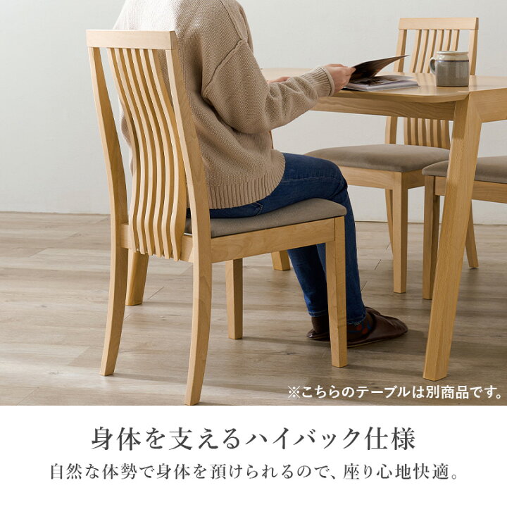 楽天市場】ダイニング5点セット 引き出し付きテーブル＆ハイバック 