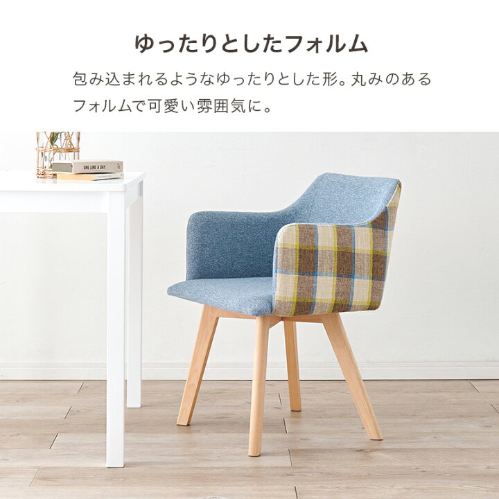 楽天市場】北欧風ダイニングチェア2脚セット 肘付きタイプ(ダイニング 