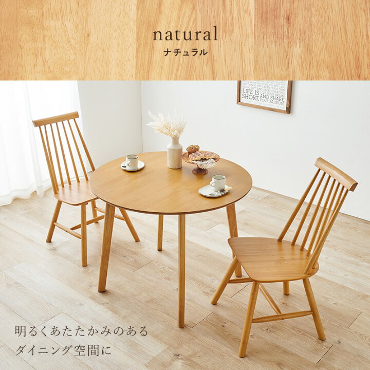 楽天市場】【5%OFFクーポンあり☆20日(月)限定】丸形ウィンザー 