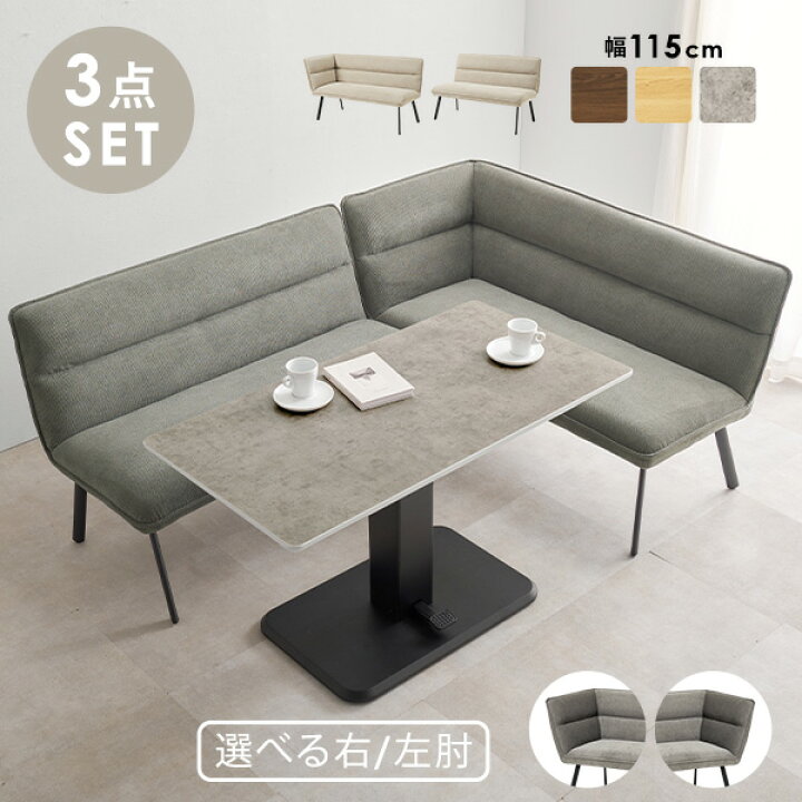 楽天市場】【8%OFFクーポン有☆〜9日20時〜6時間】ダイニングセット 