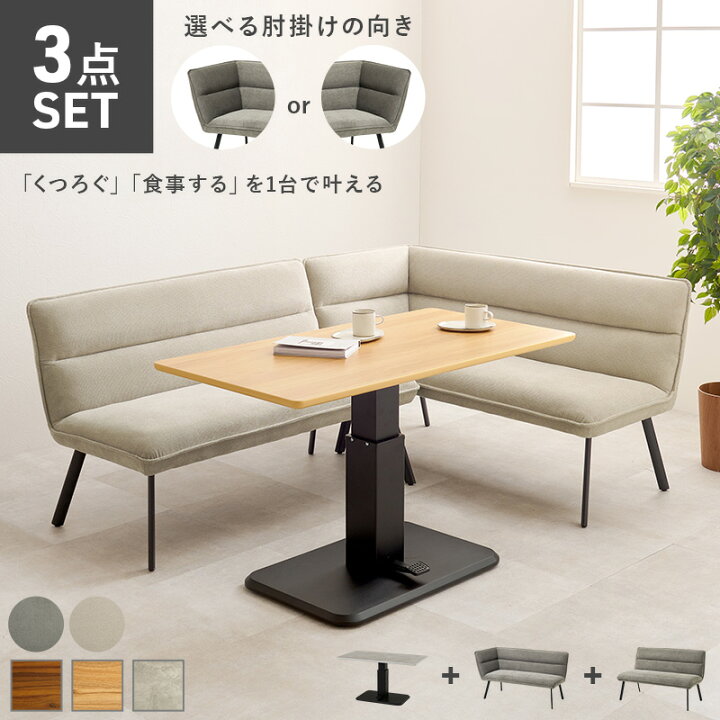 楽天市場】【8%OFFクーポン有☆〜9日20時〜6時間】ダイニングセット 