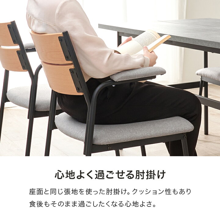 楽天市場】アイアンダイニング 4点セット 幅135cm（ダイニング 