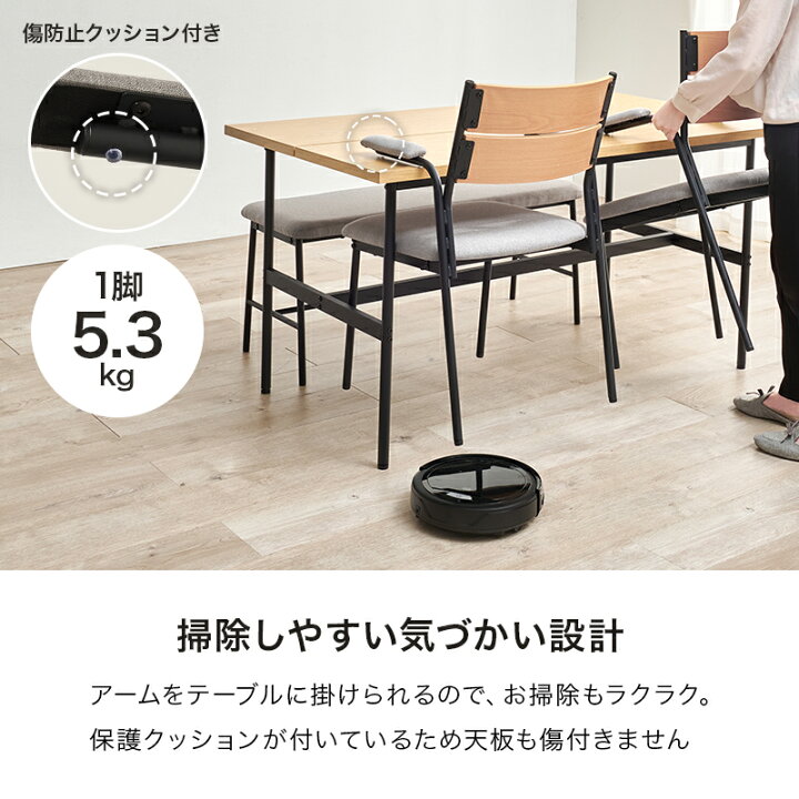 楽天市場】アイアンダイニング 4点セット 幅135cm（ダイニング 