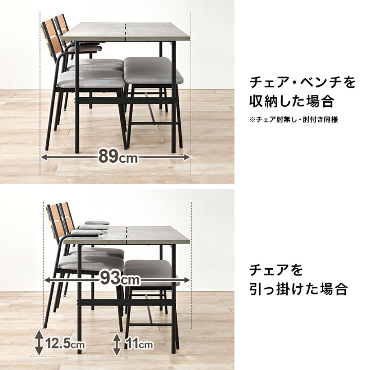 楽天市場】【5%OFFクーポンあり☆15日(水)限定】アイアンダイニング 4 