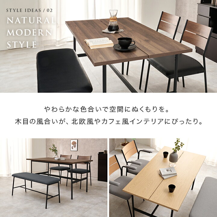 楽天市場】【5%OFFクーポンあり☆15日(水)限定】アイアンダイニング 4 
