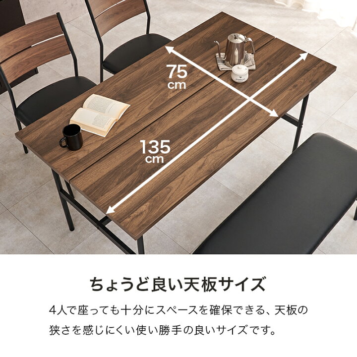 楽天市場】【5%OFFクーポンあり☆15日(水)限定】アイアンダイニング 4 