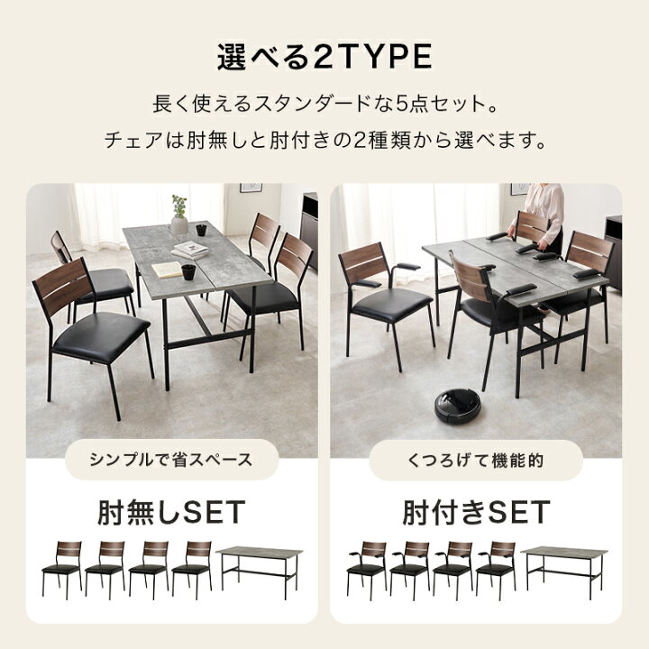 楽天市場】アイアンダイニング 5点セット 幅135cm（ダイニング 