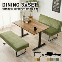 楽天市場】ベンチ ソファ（ダイニングセット｜インテリア・寝具・収納 