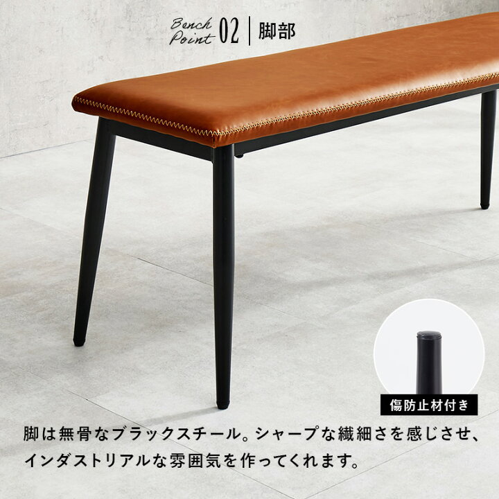 楽天市場】本革風 ヴィンテージ風 ダイニングベンチ 単品【Cherish 