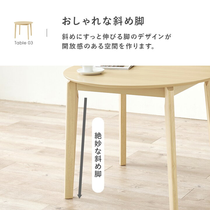 楽天市場】ダイニングテーブルセット 丸型 3点(ダイニング ダイニング 
