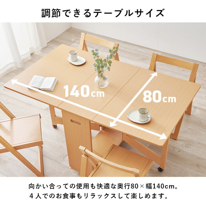 楽天市場】折りたたみ式 ダイニング【テーブル単品/5点セット 
