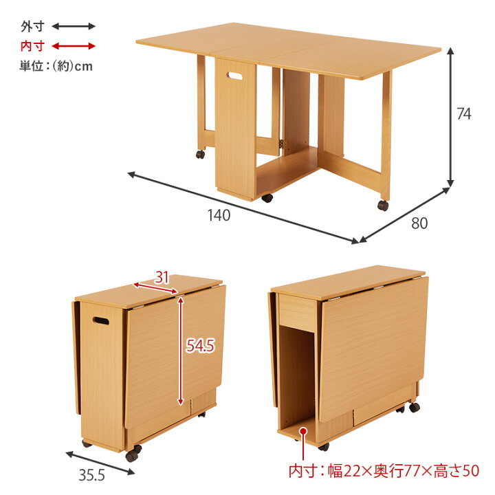 楽天市場】折りたたみ式 ダイニング【テーブル単品/5点セット 