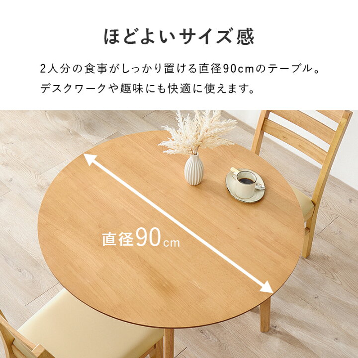 楽天市場】【5%OFFクーポンあり☆10日0:00〜25:59】ダイニングセット 