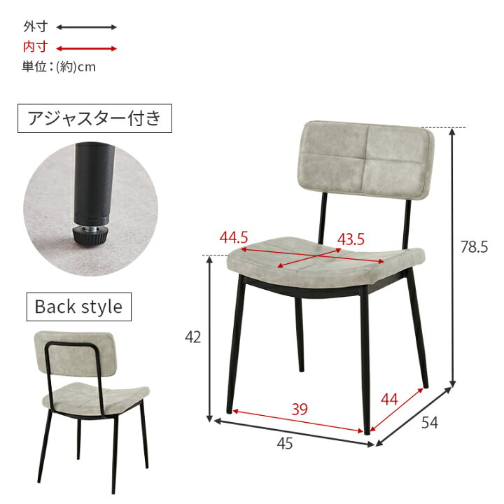 楽天市場】【5%OFFクーポンあり☆20日(月)限定】チェア ステッチ入り 2 
