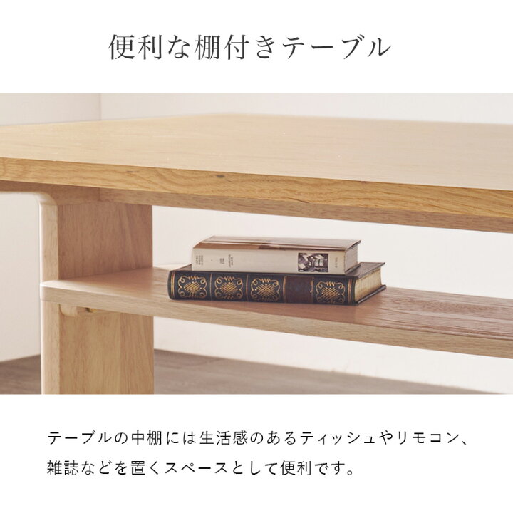 楽天市場】【5%OFFクーポンあり☆20日(月)限定】ダイニングテーブル 