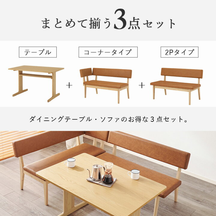 直接お渡し現金のみ】3日のみ値下 L字型ソファ ベンチ 伸縮