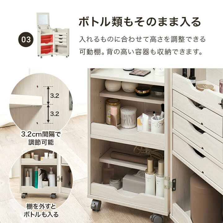 楽天市場】大型ドレッサーワゴン（コスメワゴン ドレッサー ワゴン 
