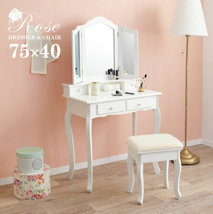 楽天市場 エントリーでp10倍 9 25 日 ドレッサー三面鏡タイプ 幅75cm スツール付き Rose ローズ ドレッサー 三面鏡 可愛い 姫系 スツール付き デスク かわいい おしゃれ 白 コンパクト テーブル 3面鏡 椅子付き ホワイト スツール セット 姫系家具 鏡台 収納