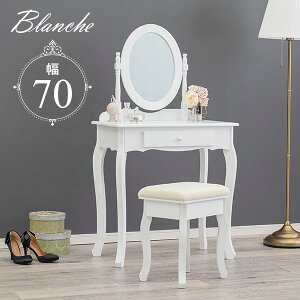 y|Cg5{11/15(y)20:00`23:59zhbT[Zbg 70cmyBlanchezuVi 킢 @Pn Lr RpNg X  I[o _ _t` t` t