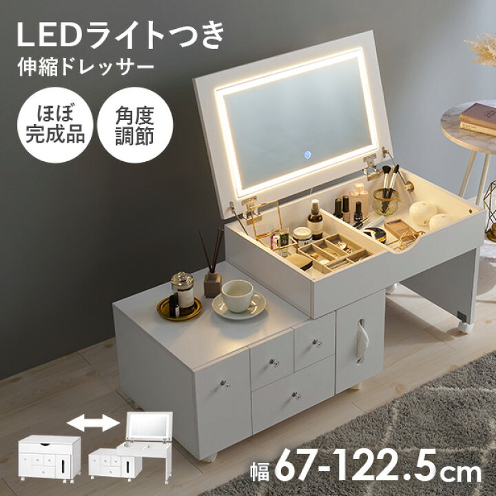 楽天市場】【5%OFFクーポンあり☆15日(水)限定】LEDライトつき 伸縮 
