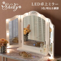 楽天市場】卓上ミラー 大型（完成品/要組立要組立品）の通販