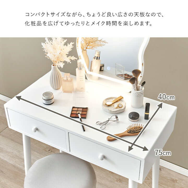 楽天市場】ウェーブミラードレッサー スツール付き(ドレッサー 