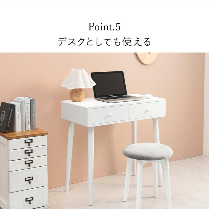 楽天市場】ウェーブミラードレッサー スツール付き(ドレッサー 