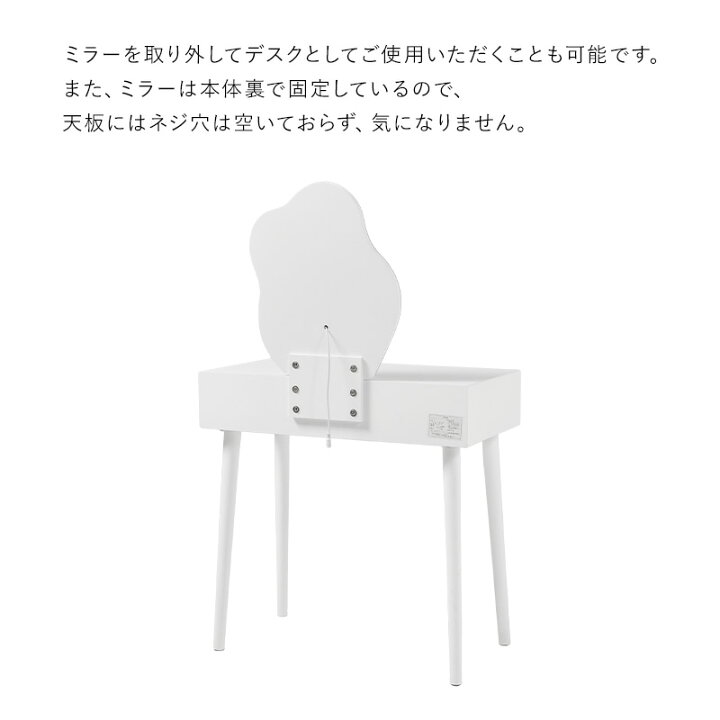 楽天市場】ウェーブミラードレッサー スツール付き(ドレッサー 