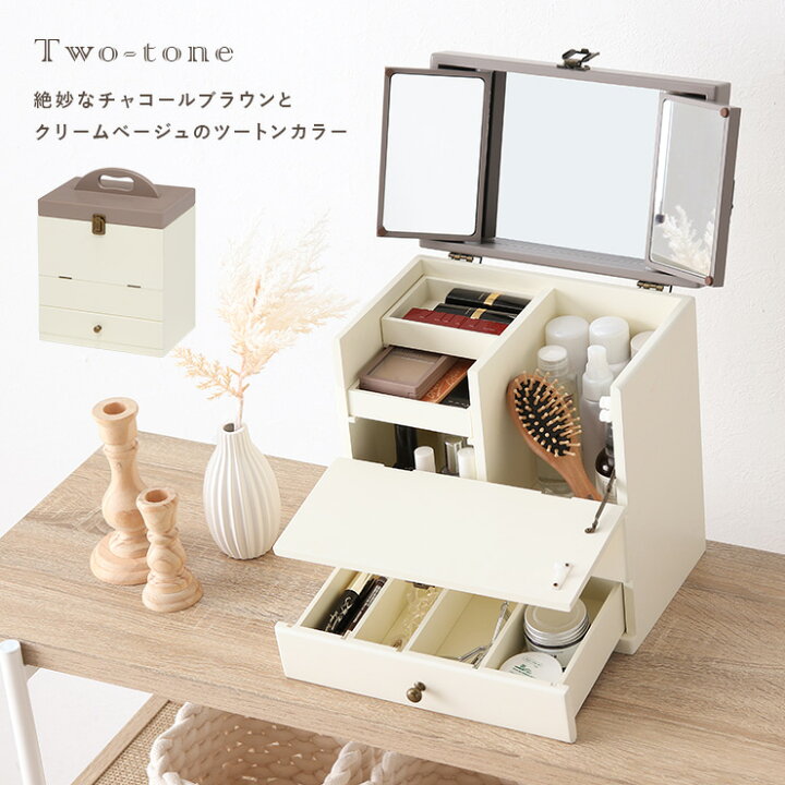 楽天市場】大容量コスメボックス(コスメボックス 大容量 三面鏡 メイクボックス 完成品 ドレッサー 可愛い コンパクト 白 コスメ ボックス メイク バニティ かわいい 鏡台 化粧台 化粧品入れ 茶色 メイクBOX コスメBOX ツートン プレゼント) : パナスタイル 楽天市場】大容量コスメボックス(コスメボックス 大容量 三面鏡 メイクボックス 完成品 ドレッサー 可愛い コンパクト 白 コスメ ボックス メイク バニティ かわいい 鏡台 化粧台 化粧品入れ 茶色 メイクBOX コスメBOX ツートン プレゼント) : パナスタイル