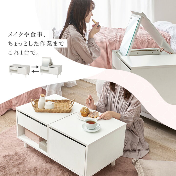 楽天市場】ドレッサーテーブル 幅80cm【Clara】クララ（ドレッサー 