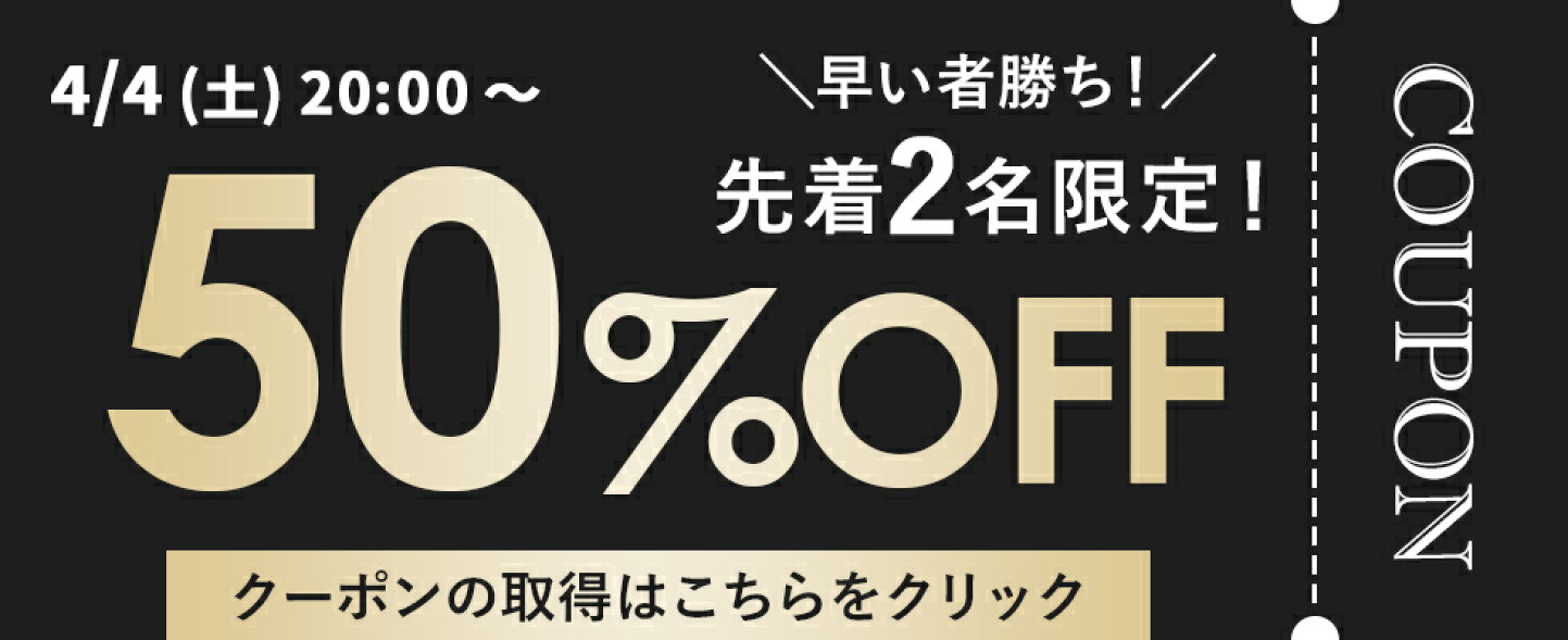 楽天市場 | パナスタイル - 【楽天お買い物マラソン】パナスタイルのお 