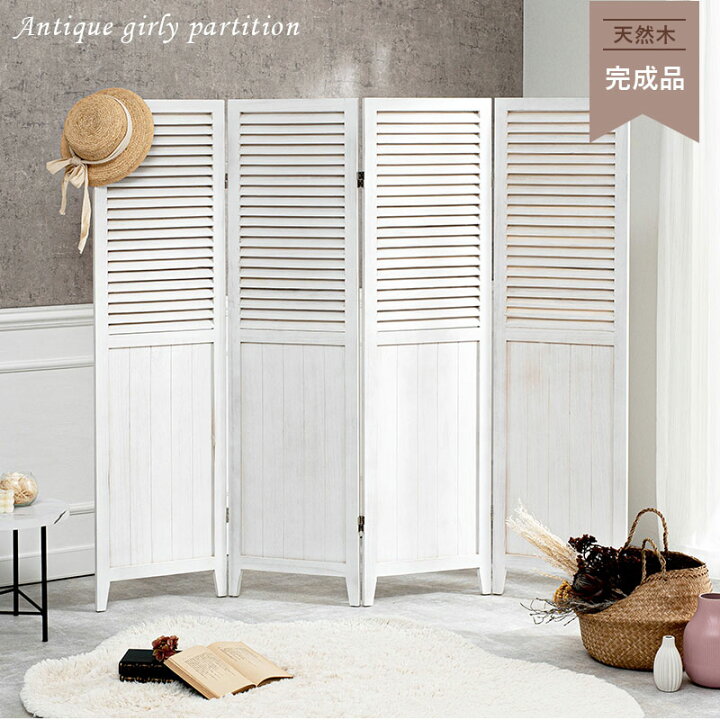 楽天市場】パーテーション ルーバー4連タイプ（間仕切り カーテン 壁  