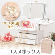 【5%OFFクーポンあり★15日限定】コスメボックス クリスタル調取手（メイクボックス 大容量 鏡付き 木製 …