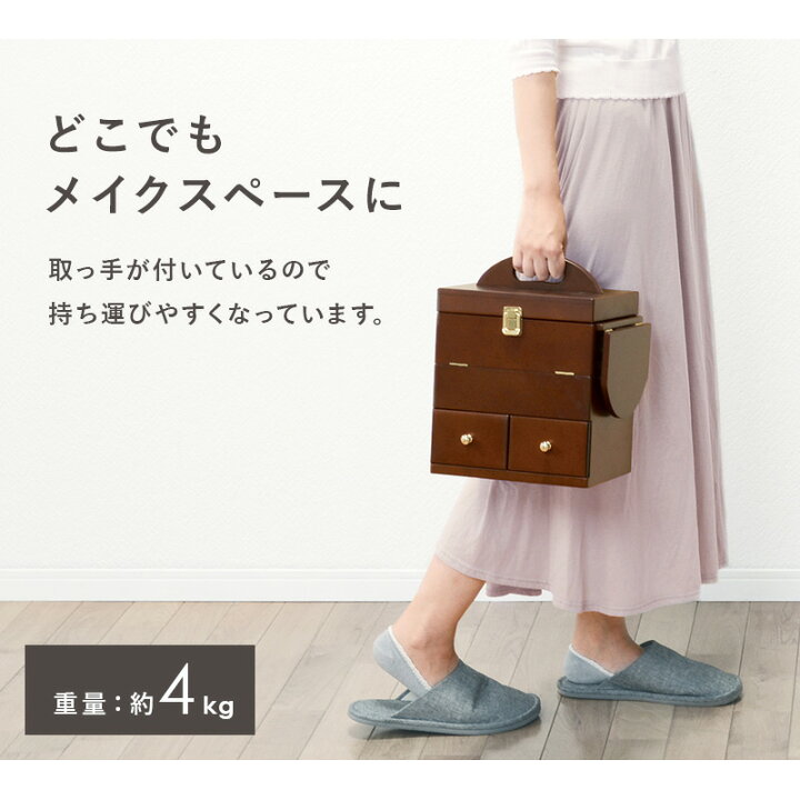 楽天市場】大容量 選べる3色 コスメボックス［完成品］（木製 メイク 