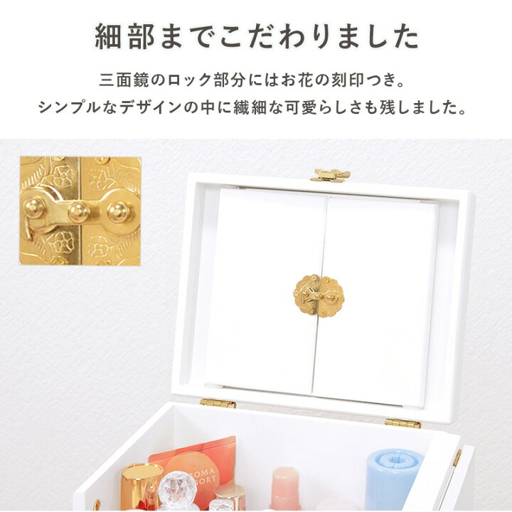 楽天市場 ポイント10倍 お得イベント 11 1 火 限定 大容量 選べる3色 コスメボックス 完成品 木製 メイクボックス おしゃれ 三面鏡 ミニドレッサー 可愛い コンパクト 白 ホワイト ピンク ブラウンコスメ ボックス メイク バニティ かわいい 化粧品入れ メイク