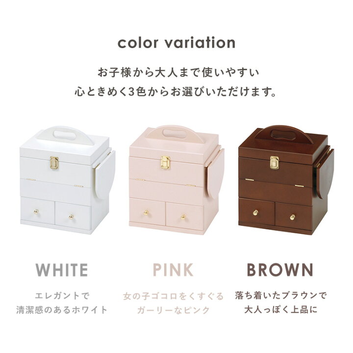 楽天市場】大容量 選べる3色 コスメボックス［完成品］（木製 メイク 