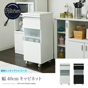 y10%OFFN[|聚`9/11()1:59zԃLb`V[Y Lrlbg 40cm(Lb` Ԏ[ bN Lrlbg 40 90 s40 X HI 4i [^Cv LX^[ RpN