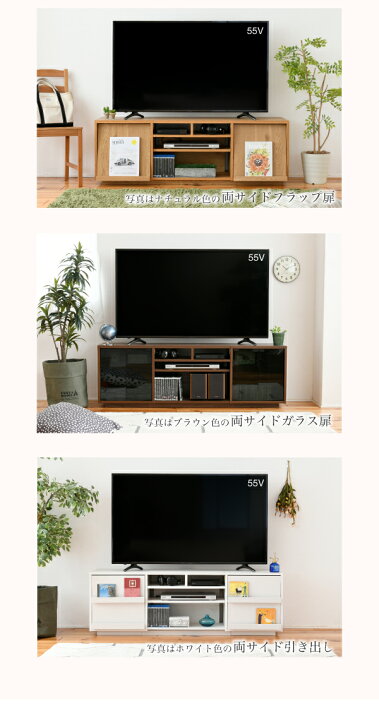 楽天市場】サイドの収納が選べるワイドテレビボード ハイタイプ(ワイド 