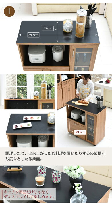 楽天市場】キッチンカウンター 食器収納付 幅90 北欧キッチンシリーズ 