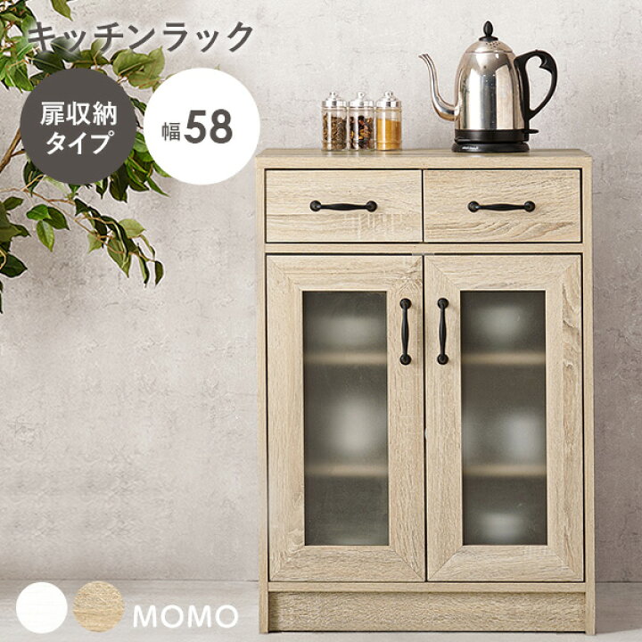 楽天市場】【5%OFFクーポンあり☆20日(月)限定】組み合わせて使える 