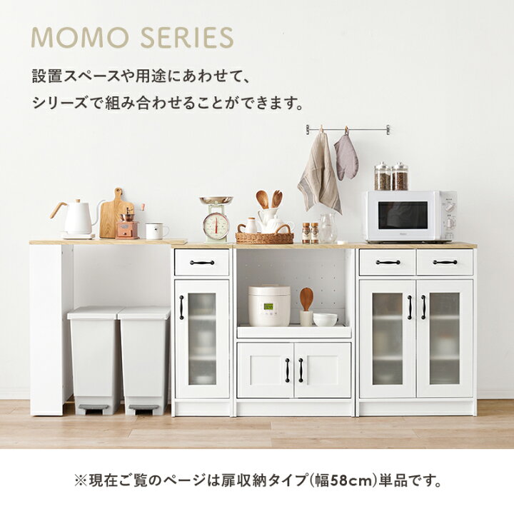 楽天市場】【5%OFFクーポンあり☆20日(月)限定】組み合わせて使える 