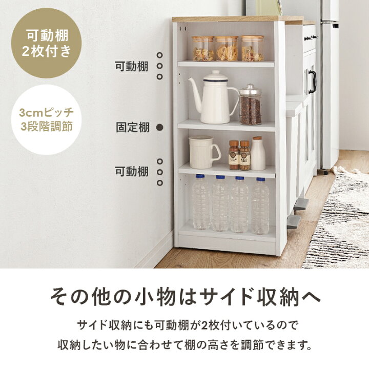 楽天市場】【5%OFFクーポンあり☆15日(水)限定】伸縮可能なキッチン 