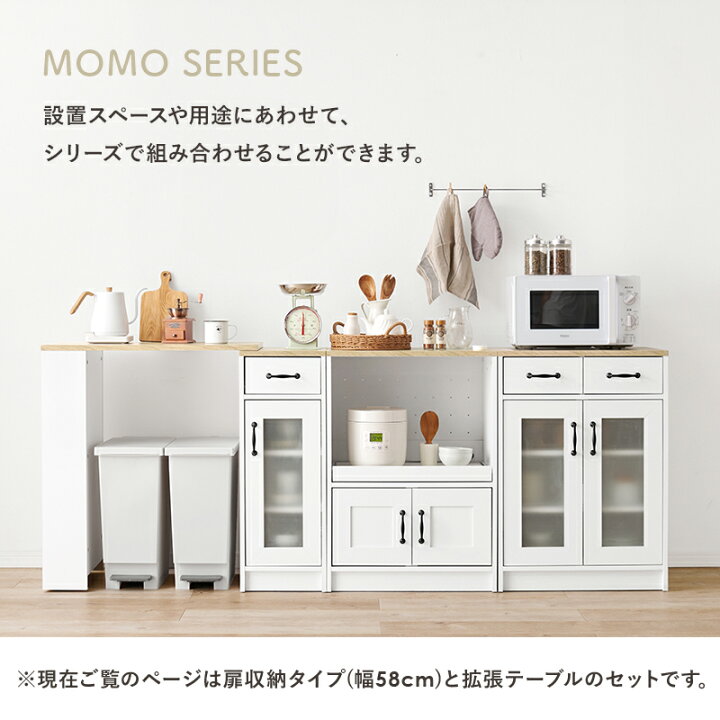 楽天市場】【5%OFFクーポンあり☆15日(水)限定】伸縮可能なキッチン 