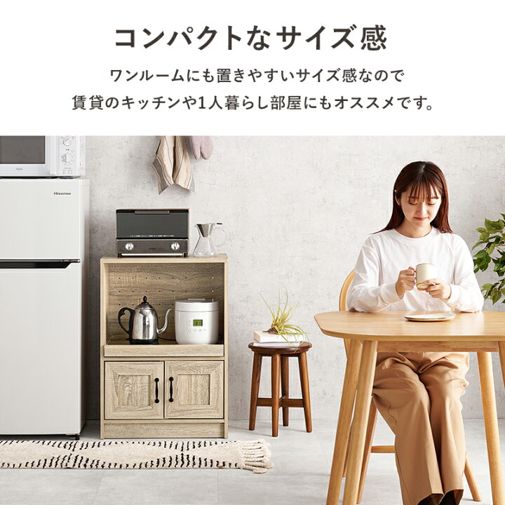 楽天市場】組み合わせて使えるキッチンラック(スライド棚 幅58cm 
