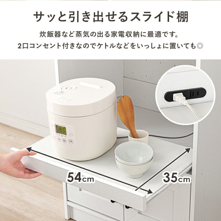 楽天市場】組み合わせて使えるキッチンラック(スライド棚 幅58cm 